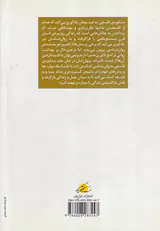 مشاوره ی فلسفی نظر و عمل